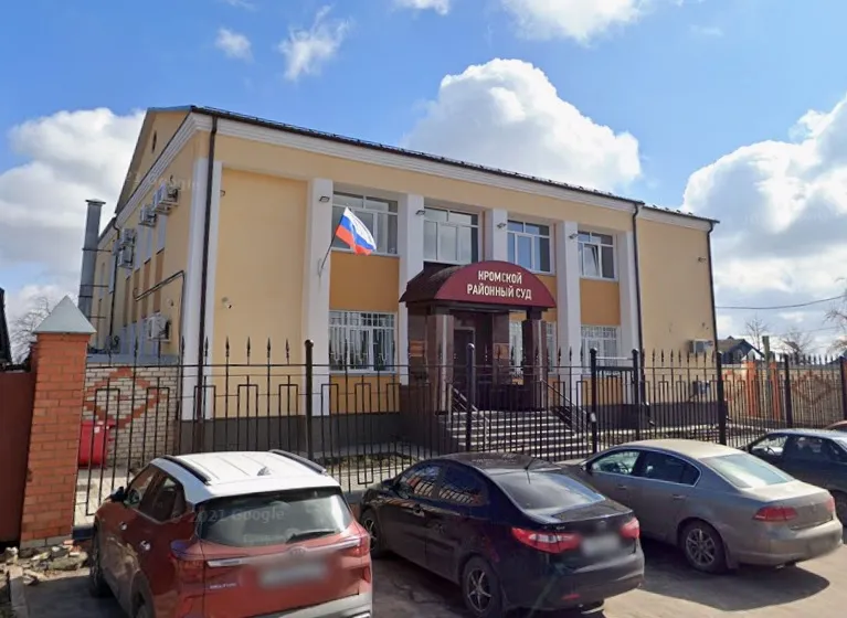 Жителя Троснянского района оштрафовали за нелегальный табак