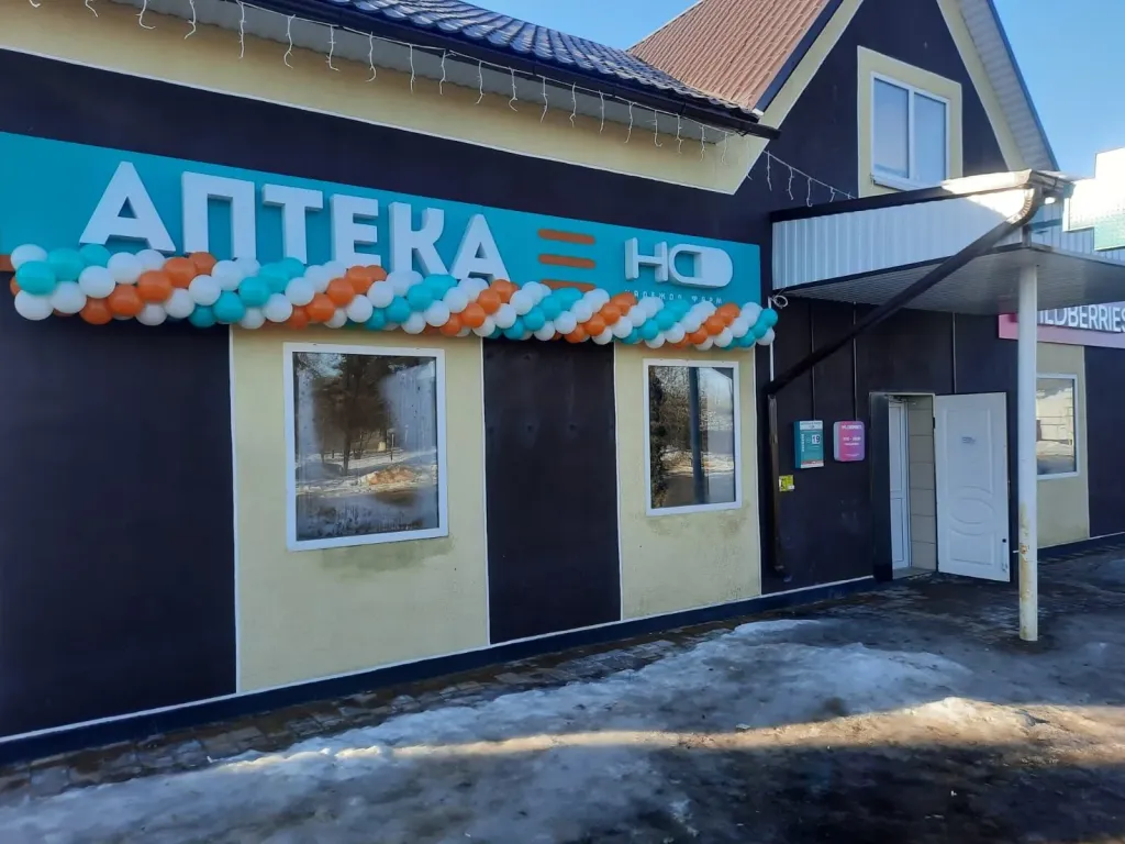 На лекарства для орловцев в бюджете заложили 2,1 млрд рублей