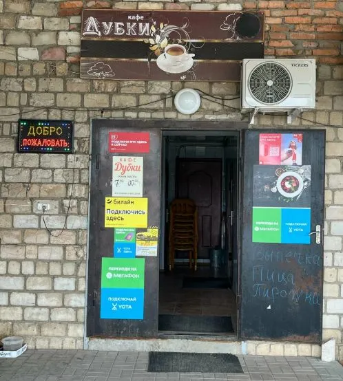 В кафе «Дубки» в Ливенском районе нашли нарушения