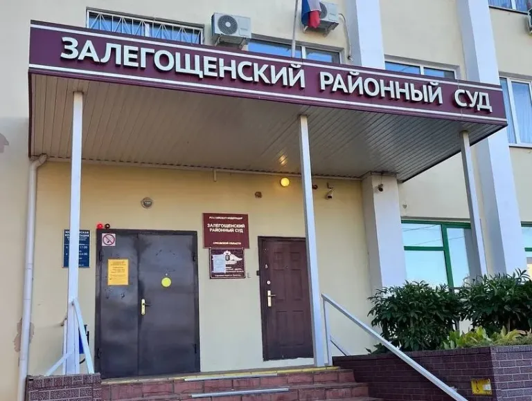 Суд в Орле восстановил право жителя Залегощи на досрочную пенсию