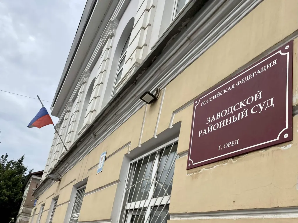 Орловец получил 1 год 4 месяца за избиение знакомого молотком в автосервисе