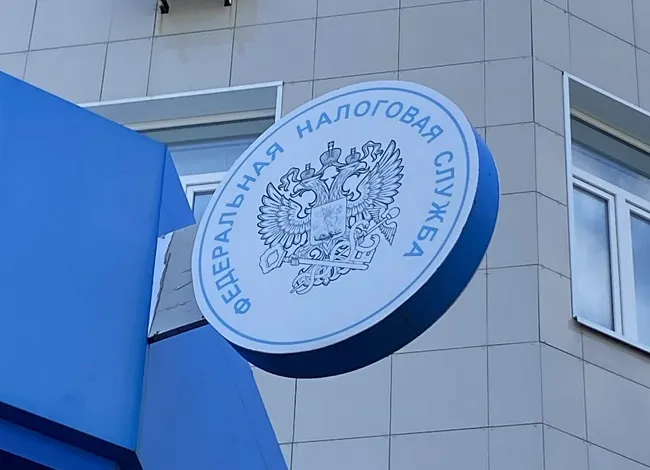 Налоговики Орловской области собрали 50,5 млрд рублей за девять месяцев