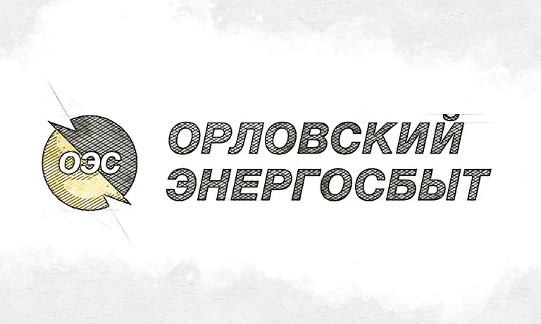 Сервисы Орловского энергосбыта будут недоступны с 6 по 11 ноября