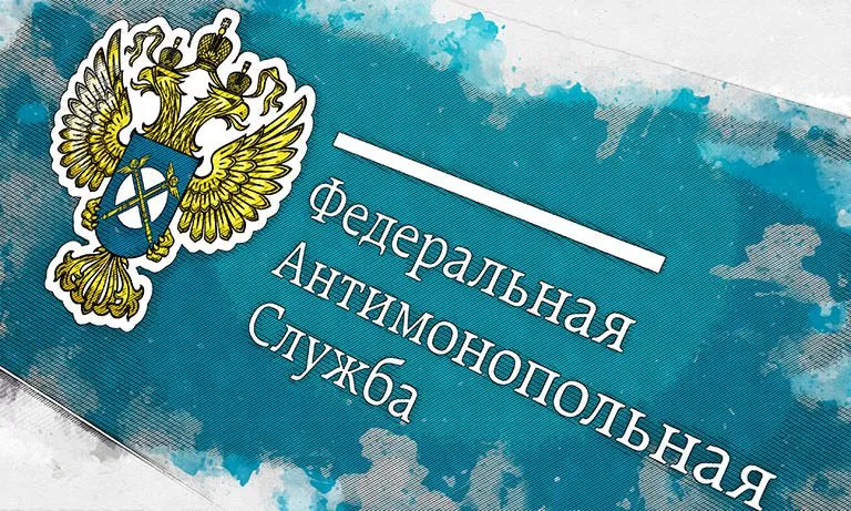 УФАС предписало орловскому Центру спорта изменить правила закупок