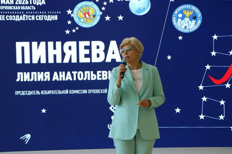 ЦИК выдвинул Пиняеву на пост главы орловского облизбиркома