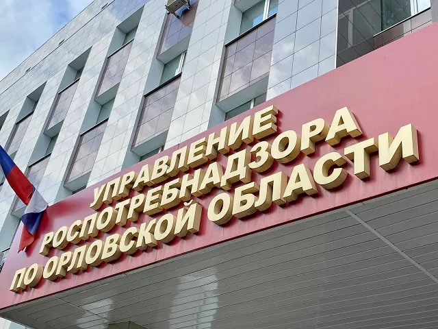 Суд в Орле запретил сайт с продажей развесного табака