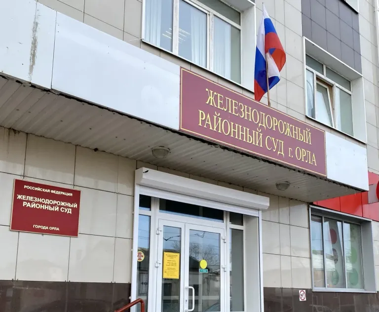 В Орле осудили мужчину за сбор конопли на заброшенных дачах
