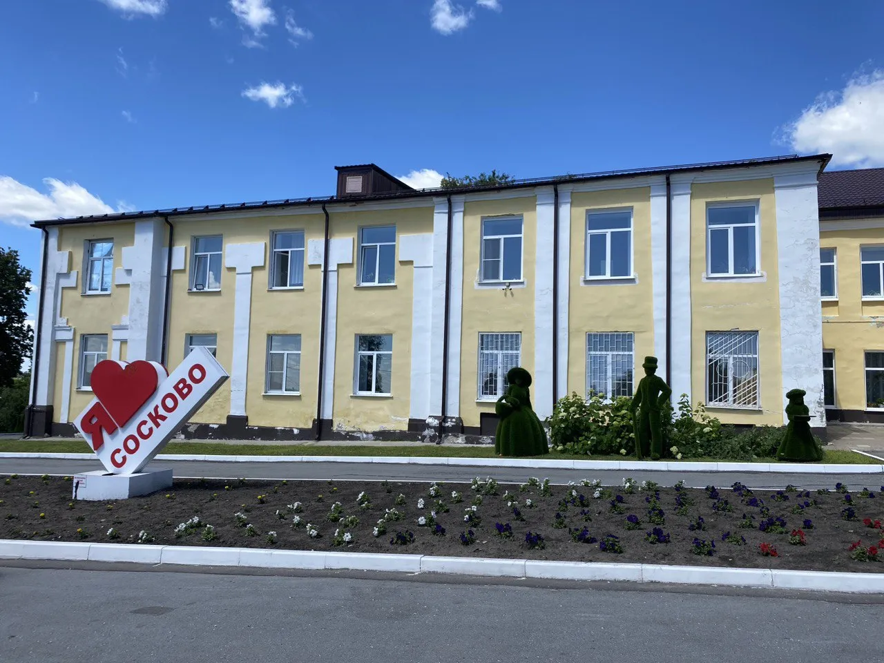 Две изъятые сельхозземли в Сосковском районе не продали на торгах