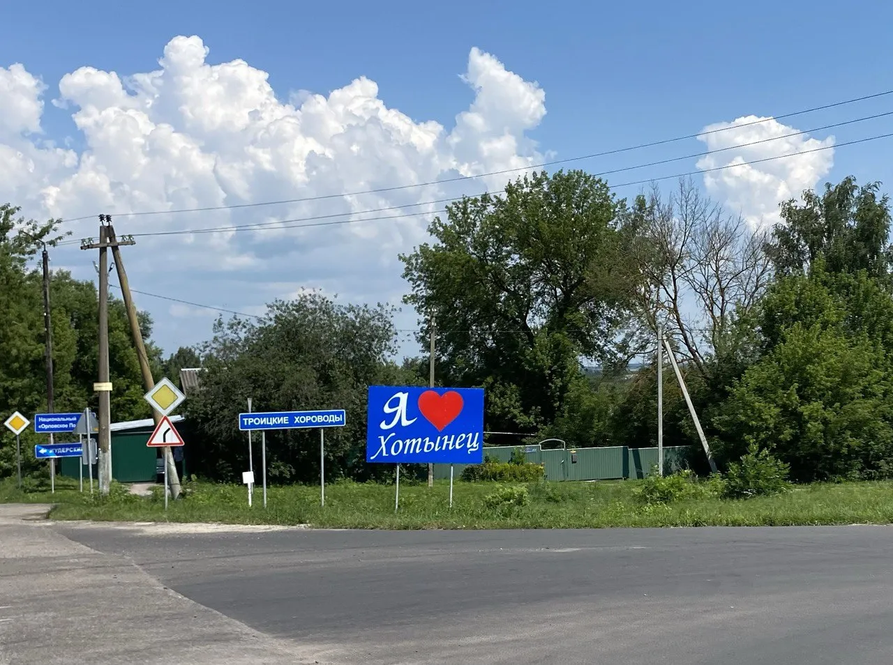Экс-директора орловской ЕДДС оштрафовали за оборудование без конкурса