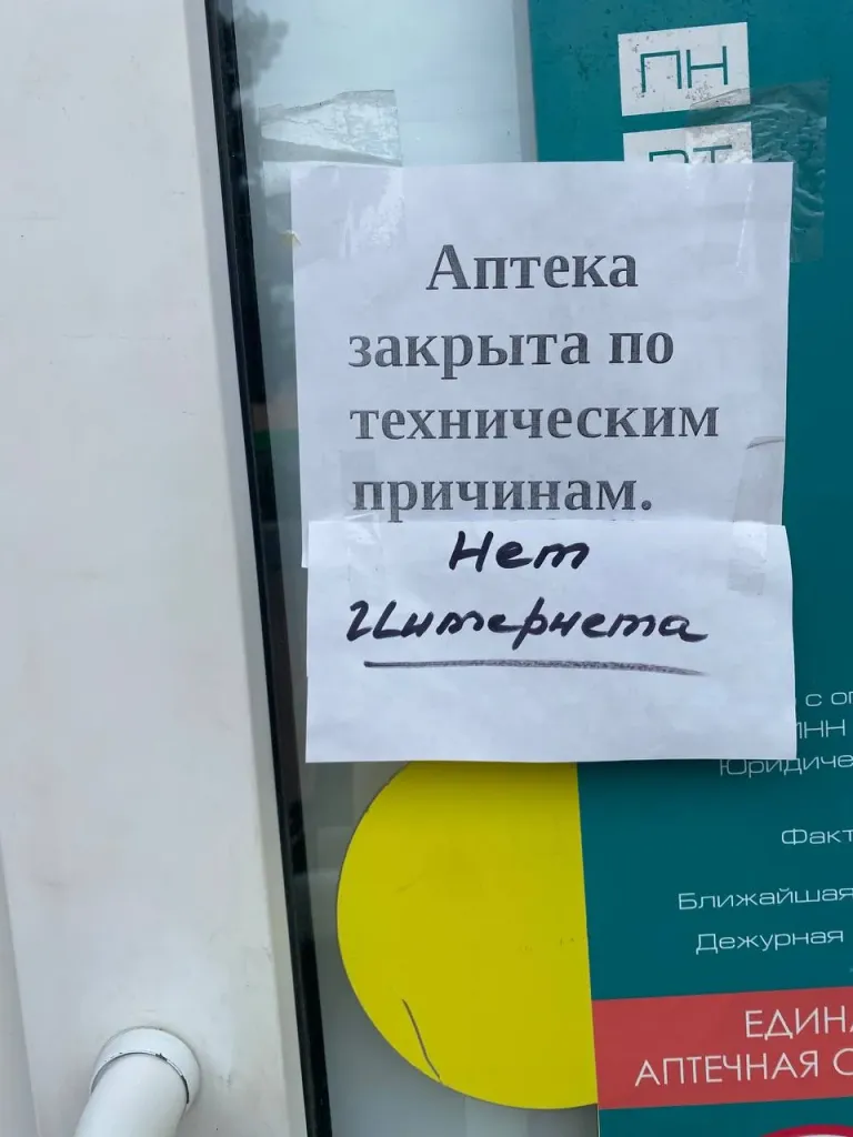 Интернетом пользуются 85,4% жителей Орловской области