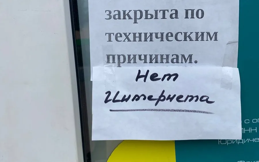 В «белые списки» вошли лишь три орловских сервиса