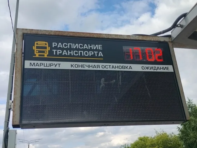 Жители Лужков собирают подписи против работы маршруток
